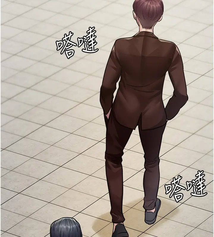 漫画《夜间诊疗室》第99话第83张图