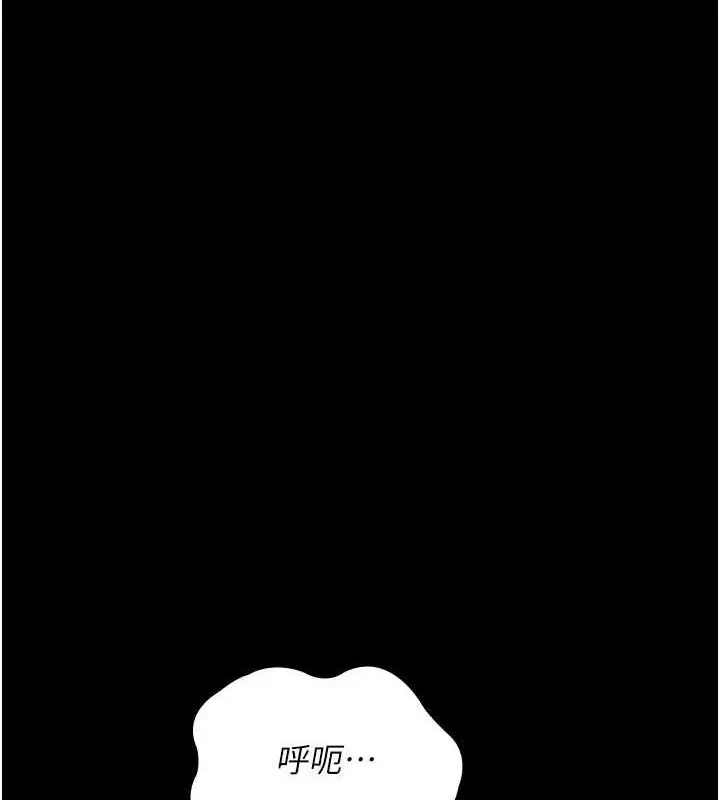 漫画《夜间诊疗室》第100话第107张图