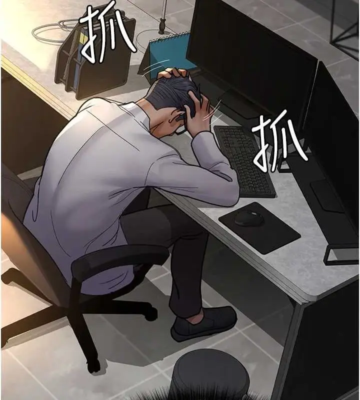 漫画《夜间诊疗室》第100话第11张图