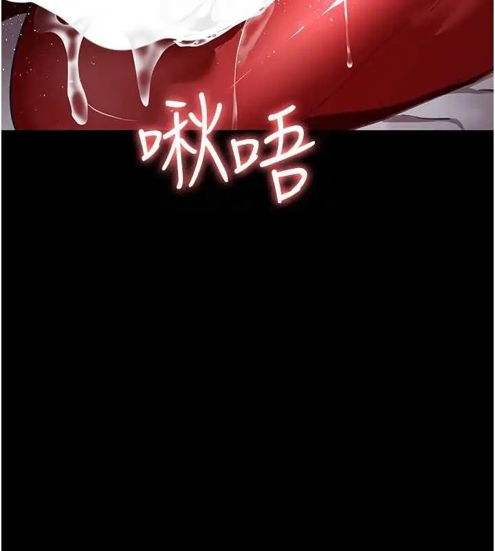 漫画《夜间诊疗室》第100话第111张图