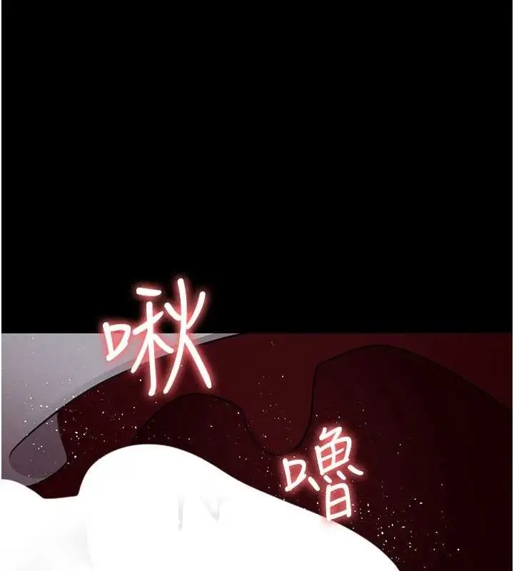 漫画《夜间诊疗室》第100话第112张图