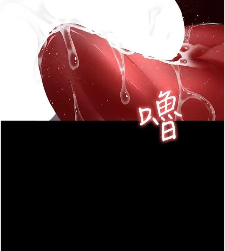漫画《夜间诊疗室》第100话第113张图