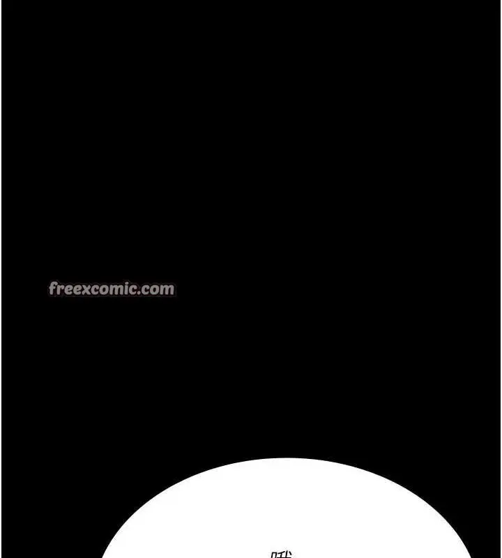漫画《夜间诊疗室》第100话第120张图
