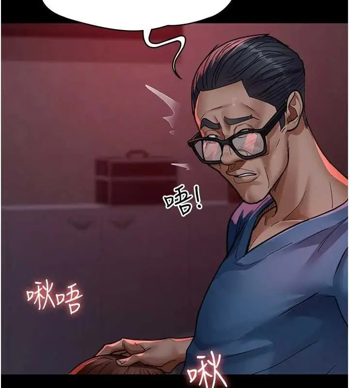 漫画《夜间诊疗室》第100话第124张图