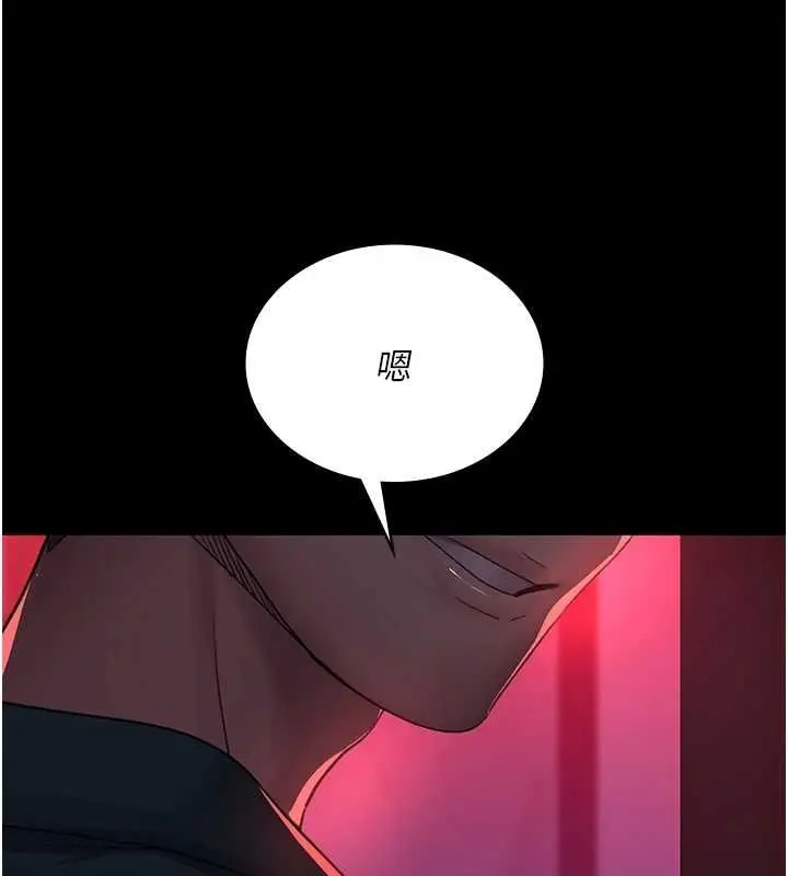 漫画《夜间诊疗室》第100话第136张图