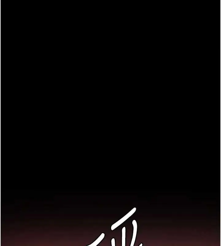 漫画《夜间诊疗室》第100话第138张图