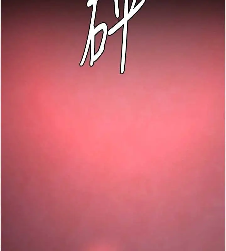 漫画《夜间诊疗室》第100话第139张图