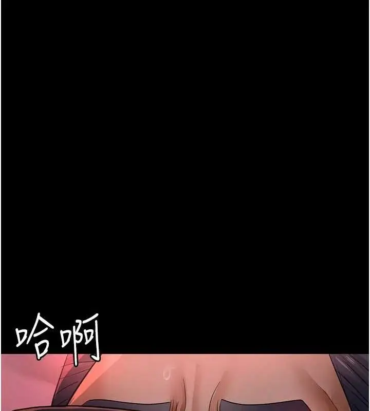 漫画《夜间诊疗室》第100话第145张图