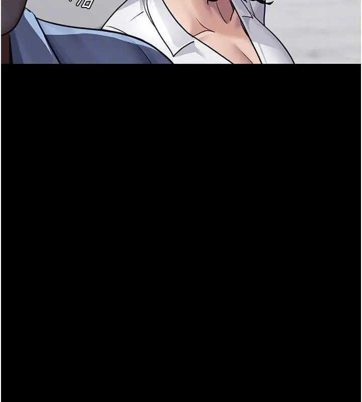 漫画《夜间诊疗室》第100话第35张图