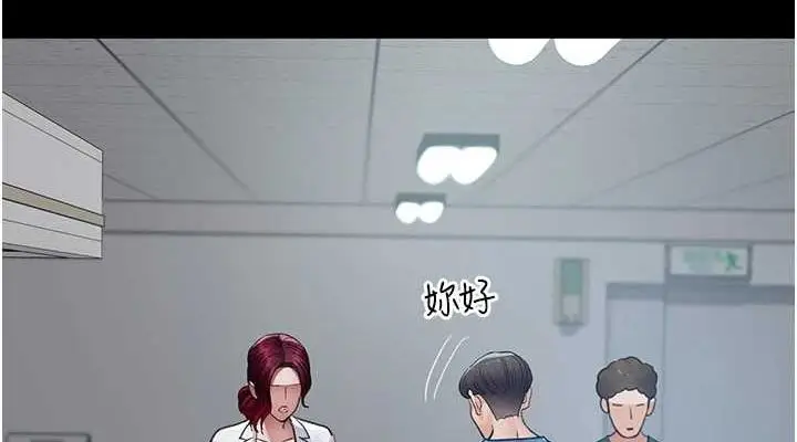 漫画《夜间诊疗室》第100话第38张图