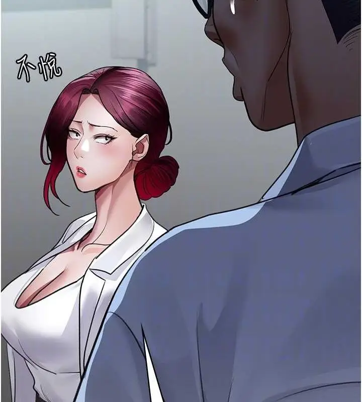漫画《夜间诊疗室》第100话第50张图