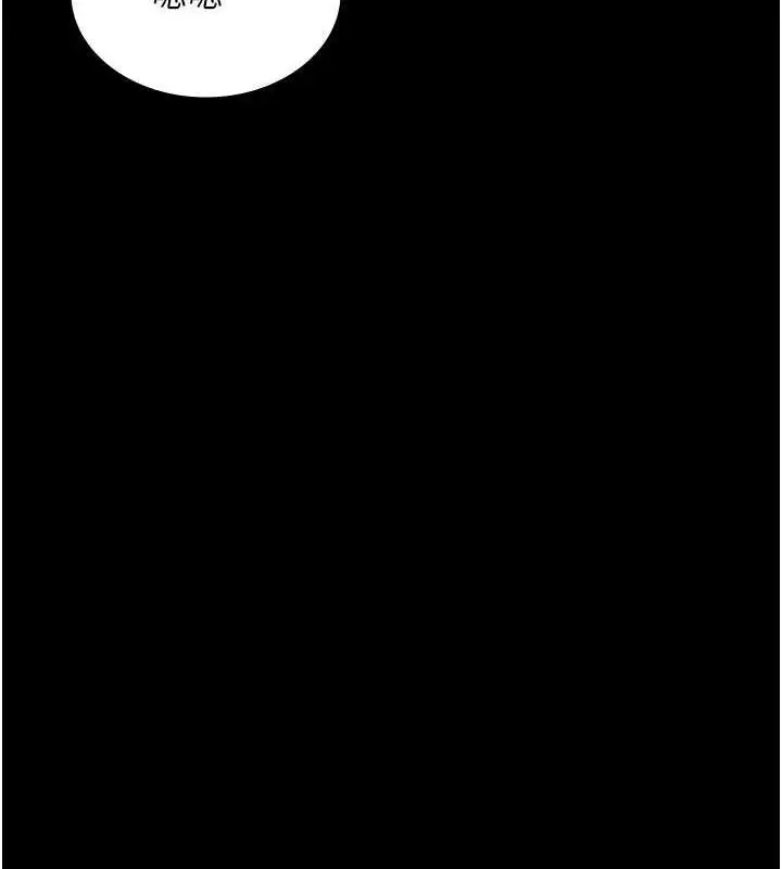 漫画《夜间诊疗室》第100话第54张图
