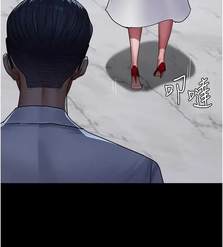 漫画《夜间诊疗室》第100话第56张图