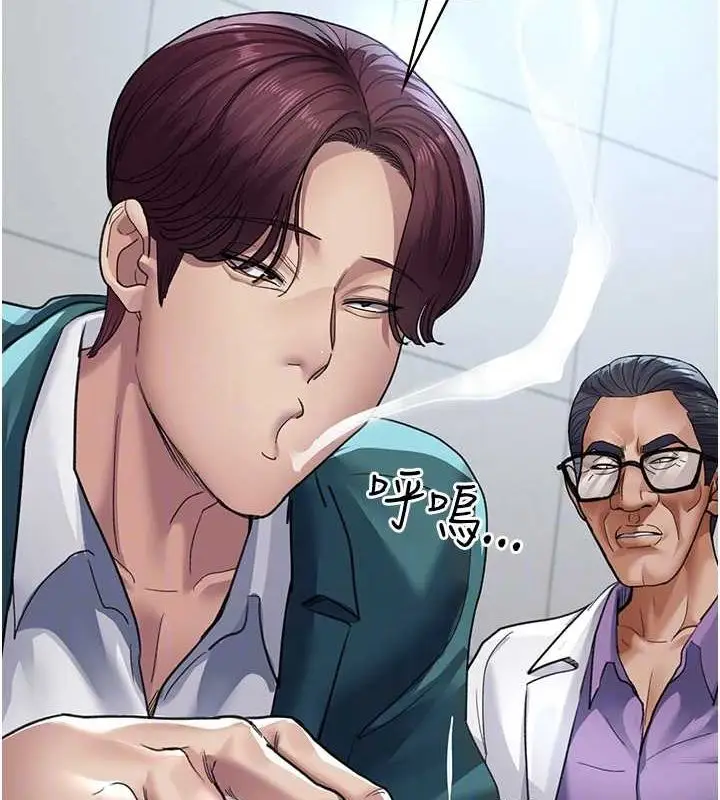 漫画《夜间诊疗室》第100话第77张图