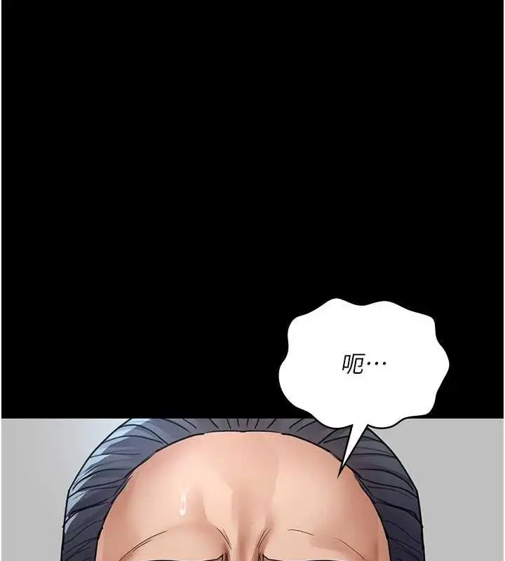 漫画《夜间诊疗室》第100话第87张图