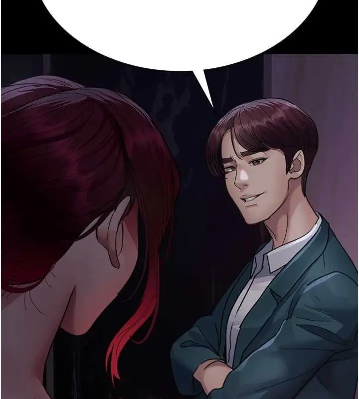 漫画《夜间诊疗室》第101话第10张图