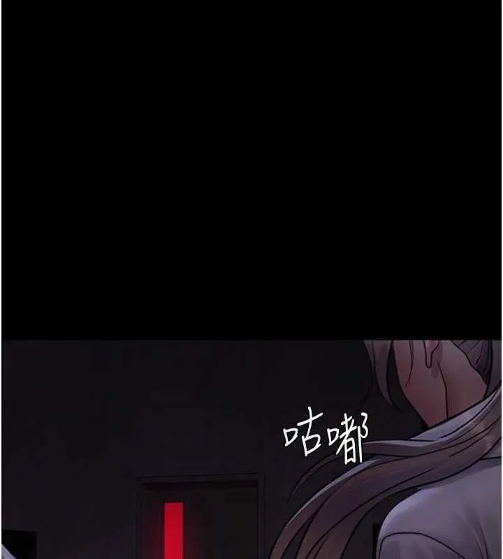 漫画《夜间诊疗室》第101话第102张图