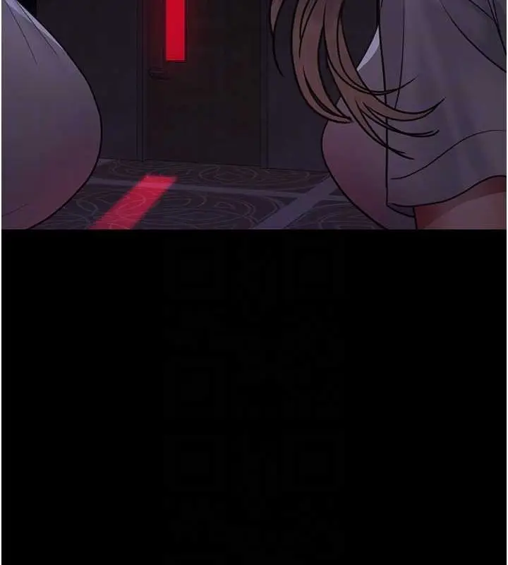 漫画《夜间诊疗室》第101话第103张图