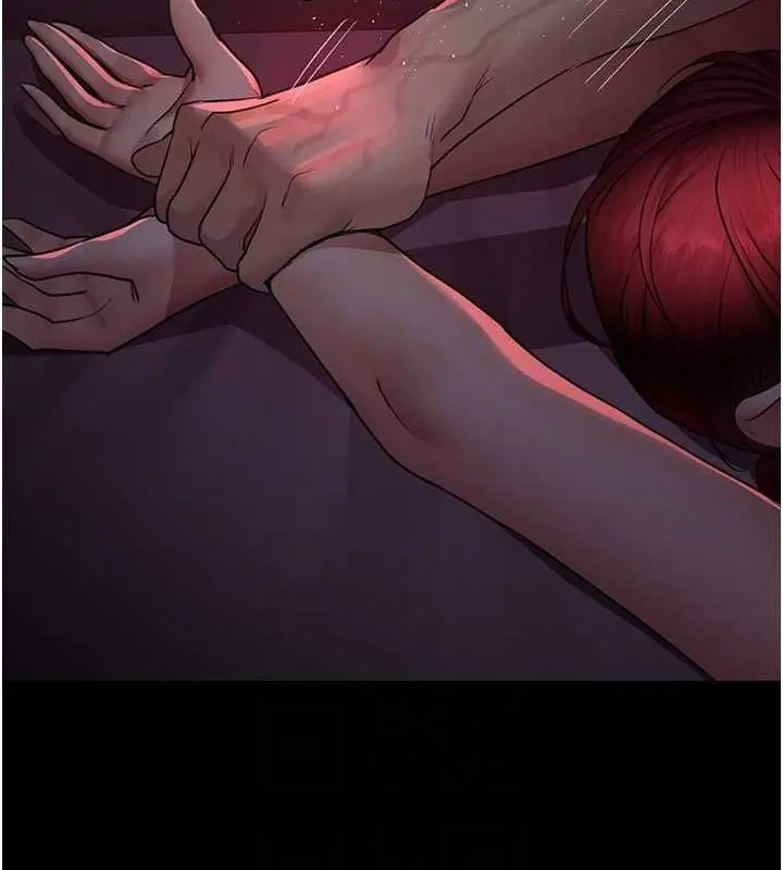 漫画《夜间诊疗室》第101话第110张图
