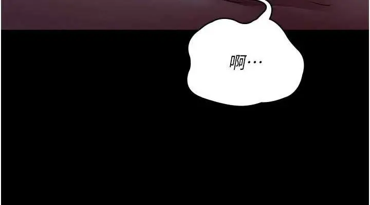 漫画《夜间诊疗室》第101话第114张图