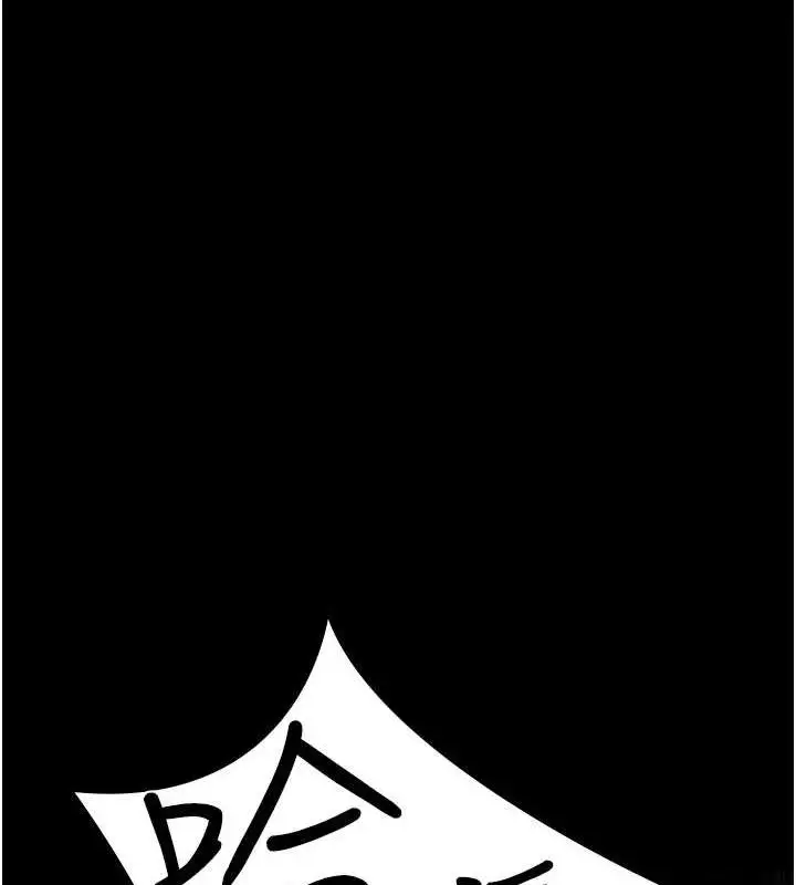 漫画《夜间诊疗室》第101话第123张图