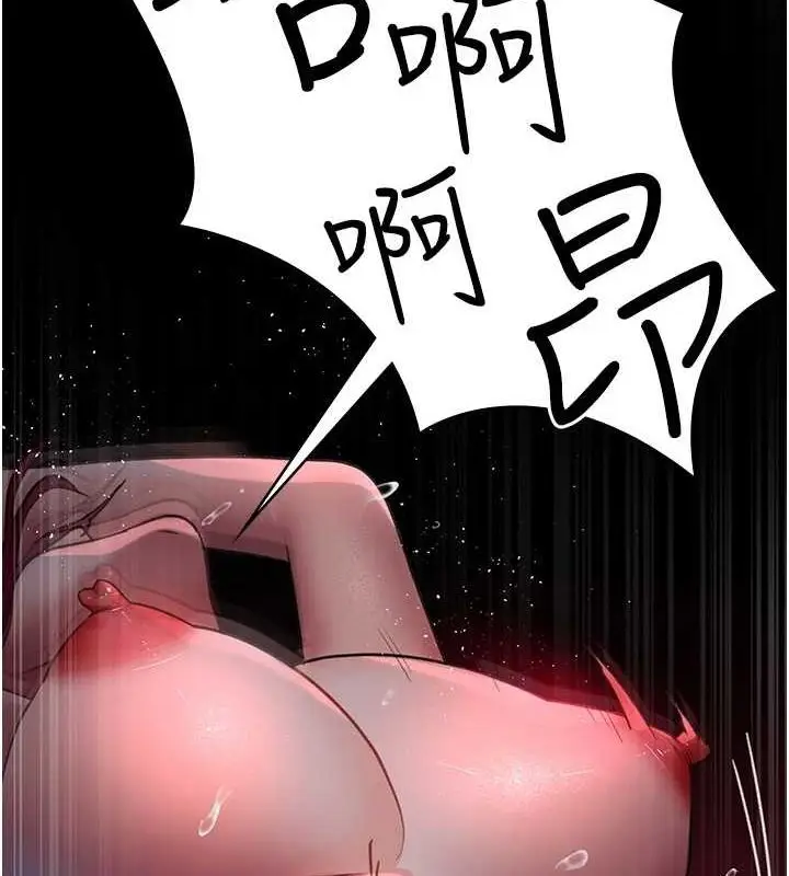 漫画《夜间诊疗室》第101话第124张图