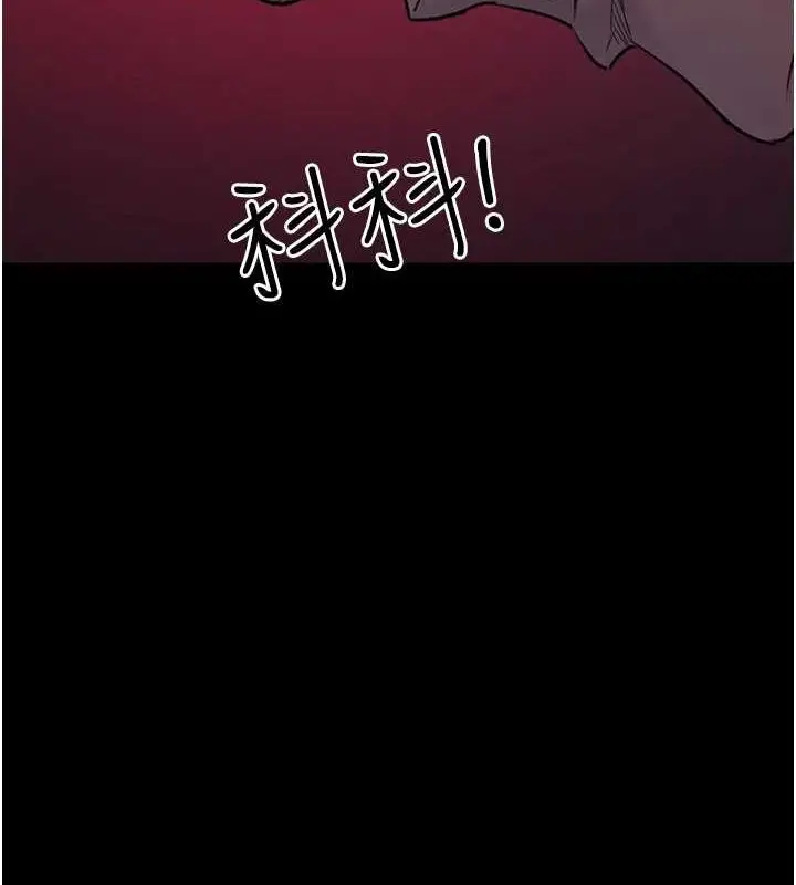 漫画《夜间诊疗室》第101话第132张图