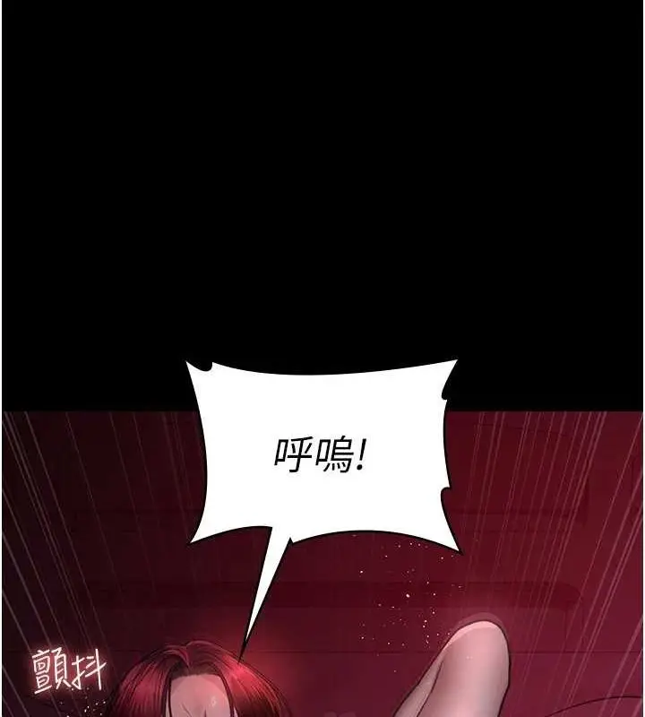 漫画《夜间诊疗室》第101话第133张图