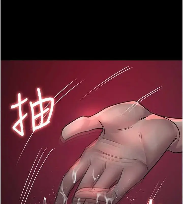 漫画《夜间诊疗室》第101话第143张图