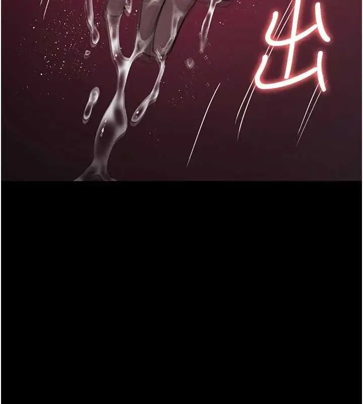 漫画《夜间诊疗室》第101话第144张图