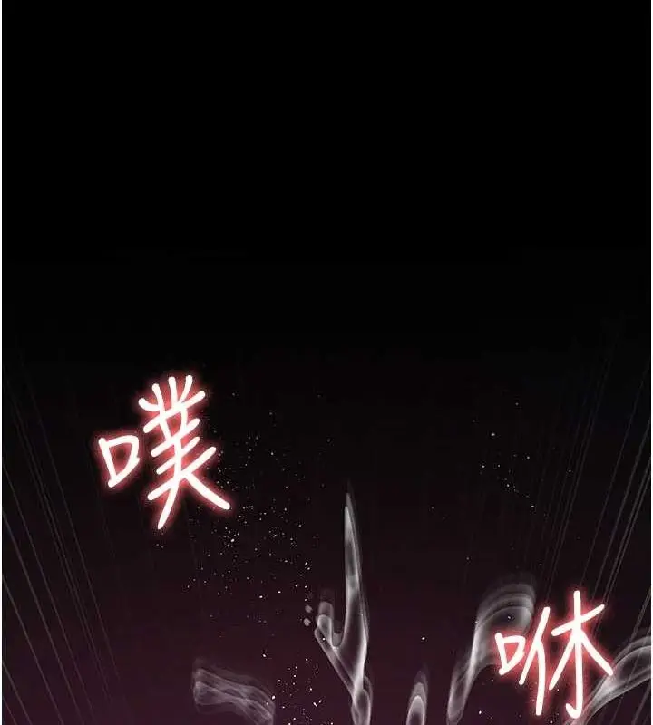 漫画《夜间诊疗室》第101话第145张图