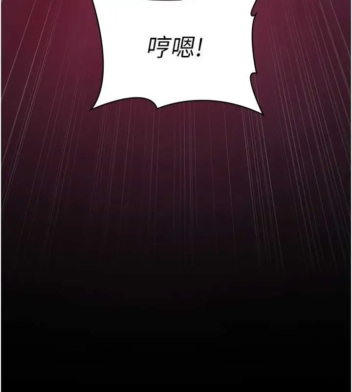 漫画《夜间诊疗室》第101话第148张图