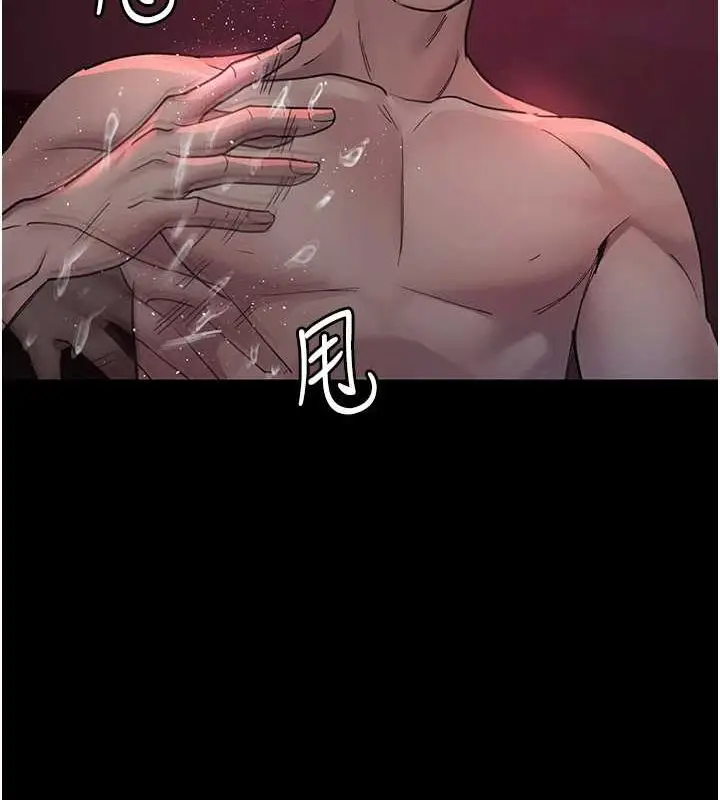 漫画《夜间诊疗室》第101话第154张图