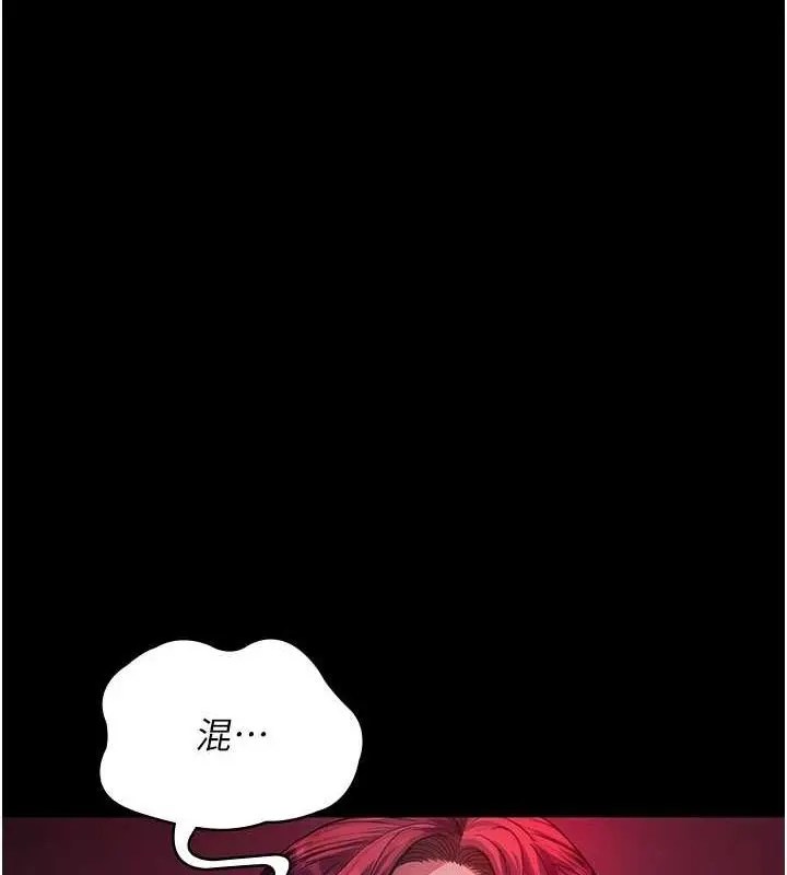 漫画《夜间诊疗室》第101话第155张图