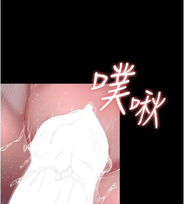 漫画《夜间诊疗室》第101话第161张图