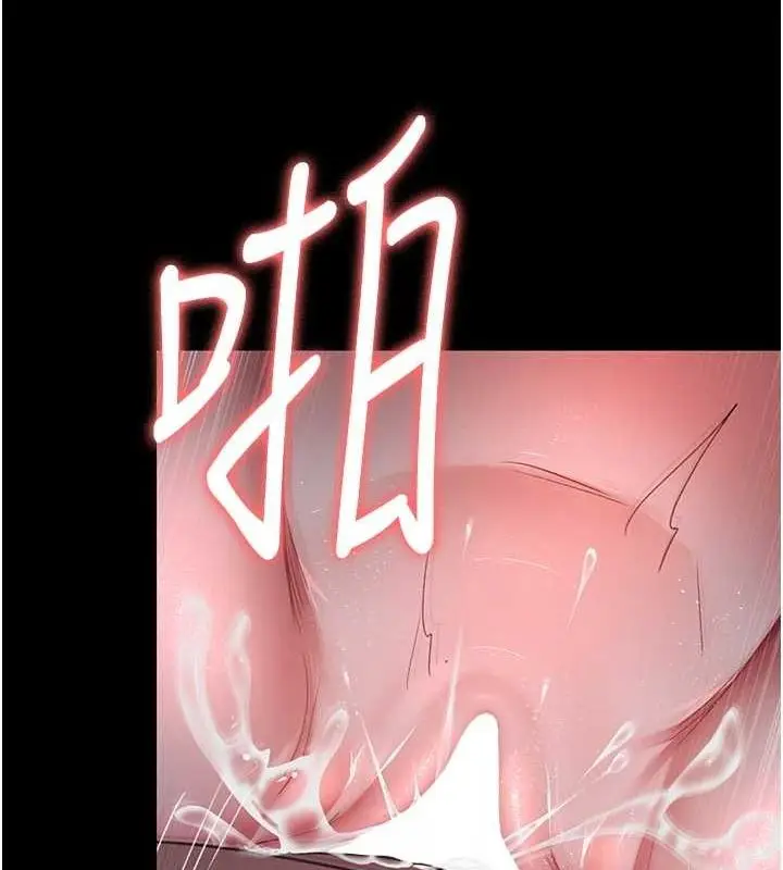 漫画《夜间诊疗室》第101话第163张图