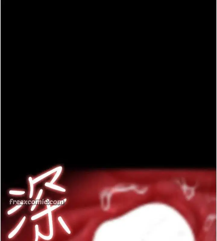 漫画《夜间诊疗室》第101话第165张图