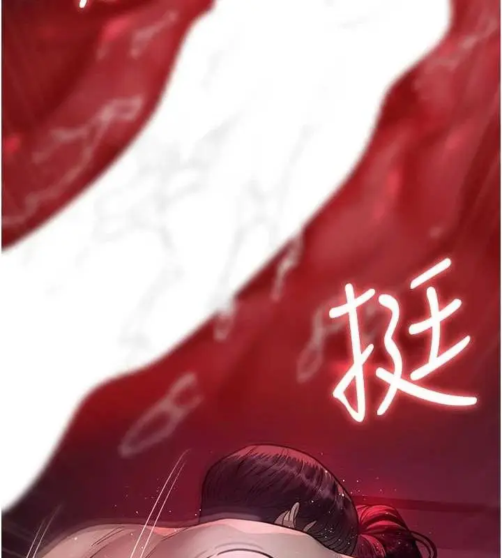 漫画《夜间诊疗室》第101话第166张图