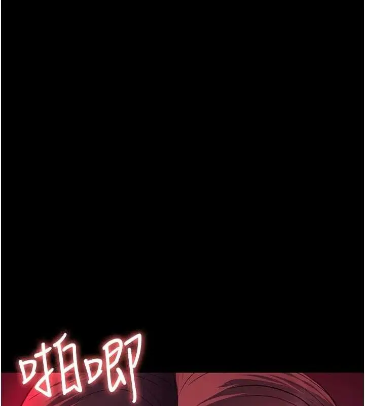 漫画《夜间诊疗室》第101话第176张图