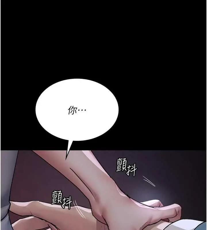 漫画《夜间诊疗室》第101话第26张图