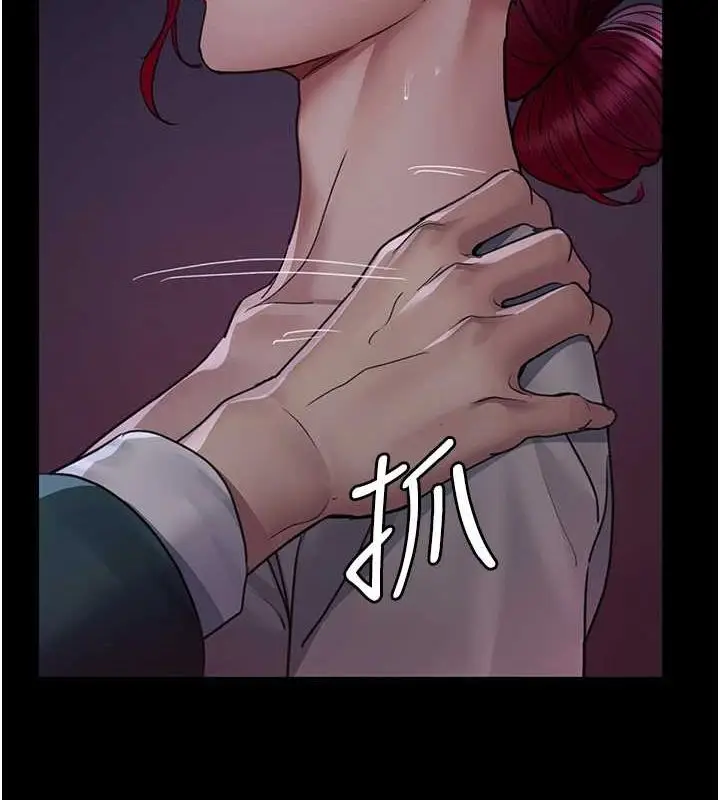 漫画《夜间诊疗室》第101话第46张图