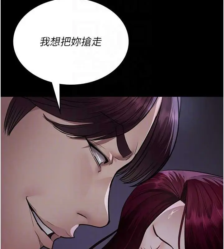漫画《夜间诊疗室》第101话第48张图