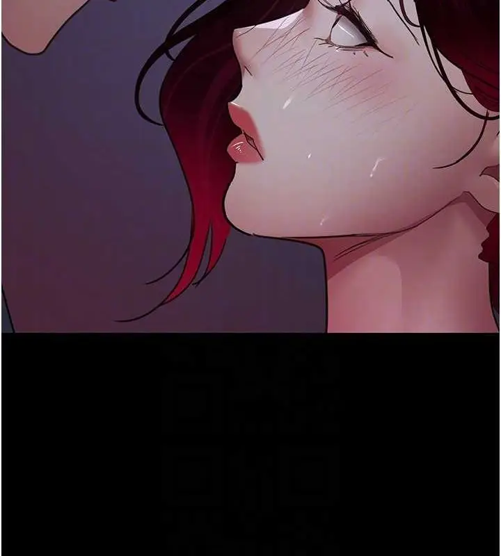 漫画《夜间诊疗室》第101话第49张图