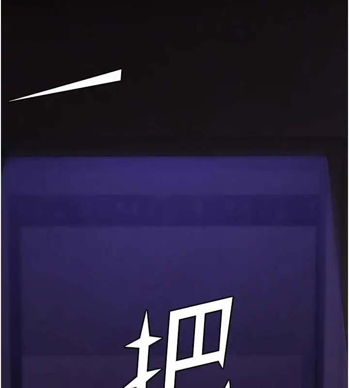 漫画《夜间诊疗室》第101话第56张图