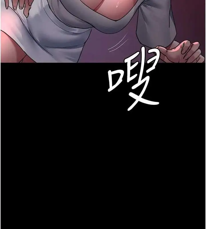 漫画《夜间诊疗室》第101话第61张图