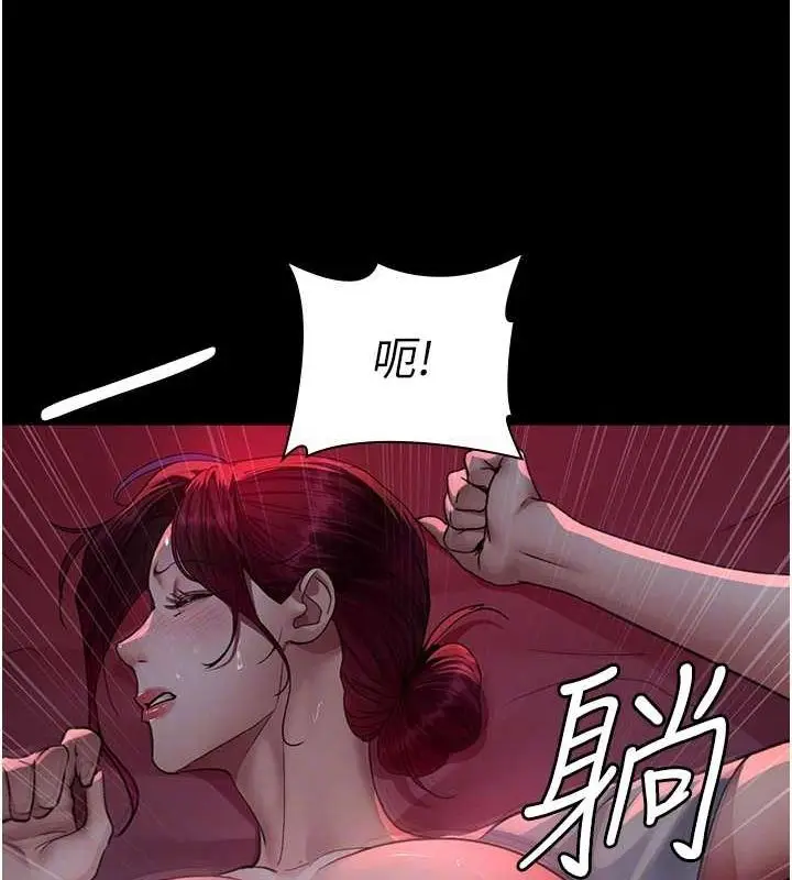 漫画《夜间诊疗室》第101话第62张图