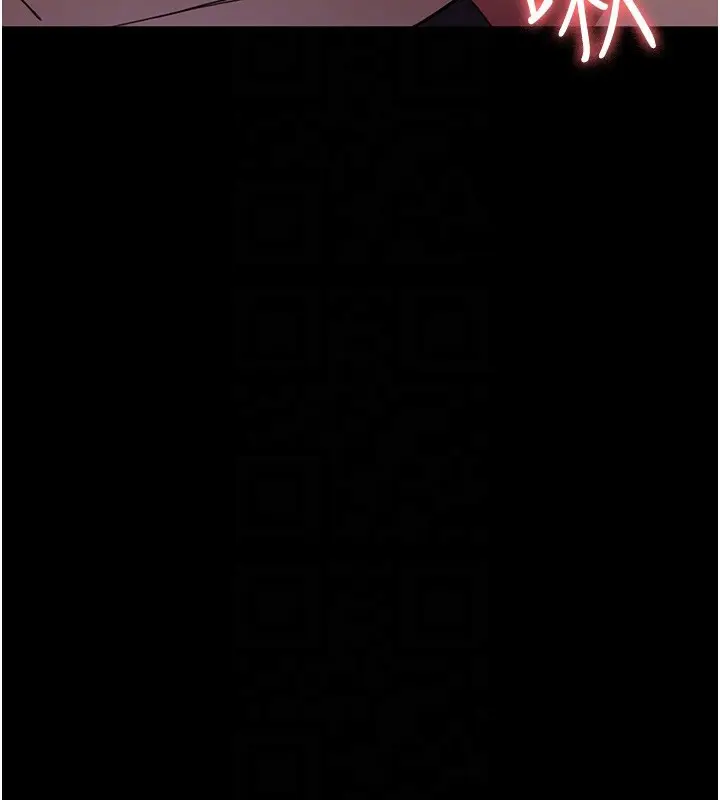 漫画《夜间诊疗室》第102话第100张图