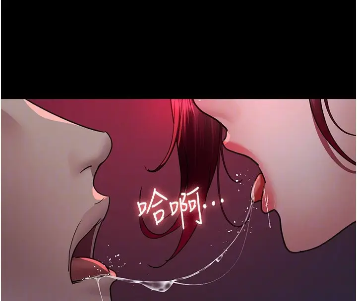 漫画《夜间诊疗室》第102话第103张图