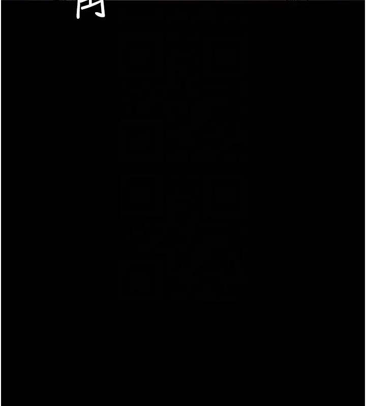 漫画《夜间诊疗室》第102话第110张图