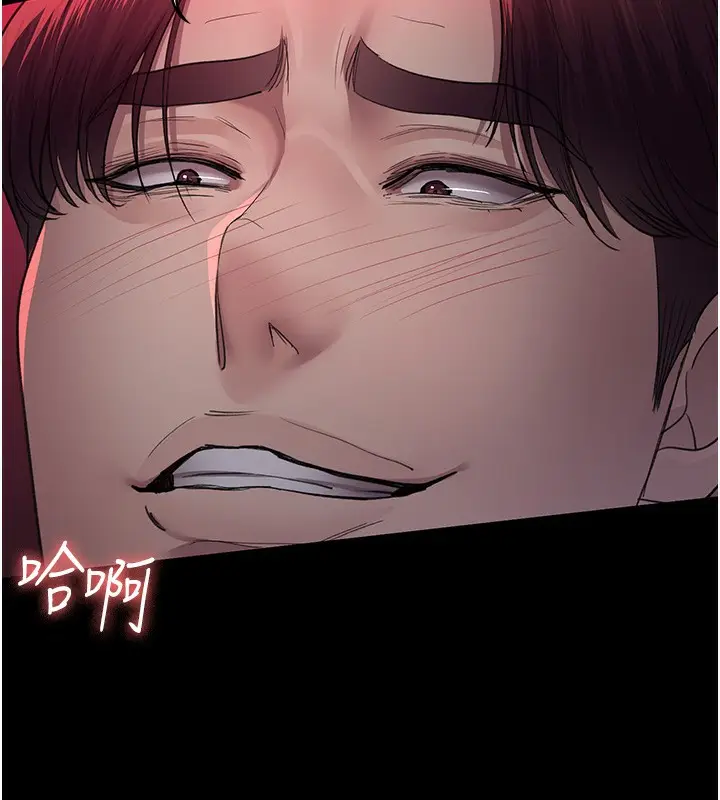 漫画《夜间诊疗室》第102话第135张图